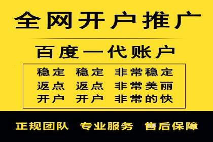竞价排名技巧：如何有效进行网络推广