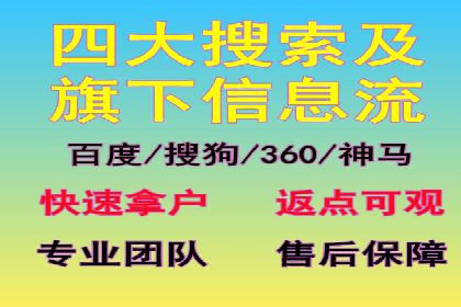 深度解读：百度SEM竞价推广在某行业的成功应用