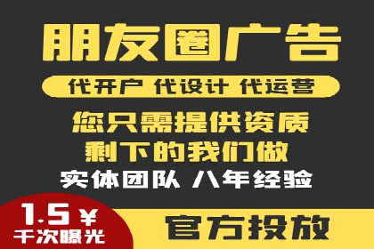 案例研究：关键词竞价排名实战经验